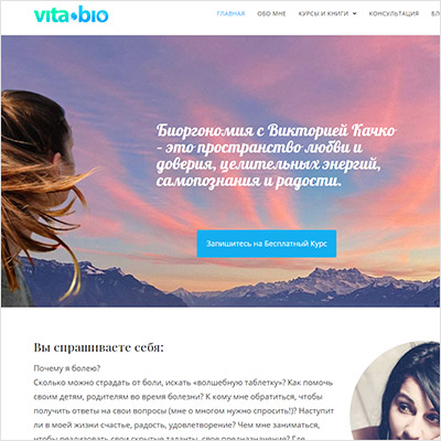 Web site vita-bio